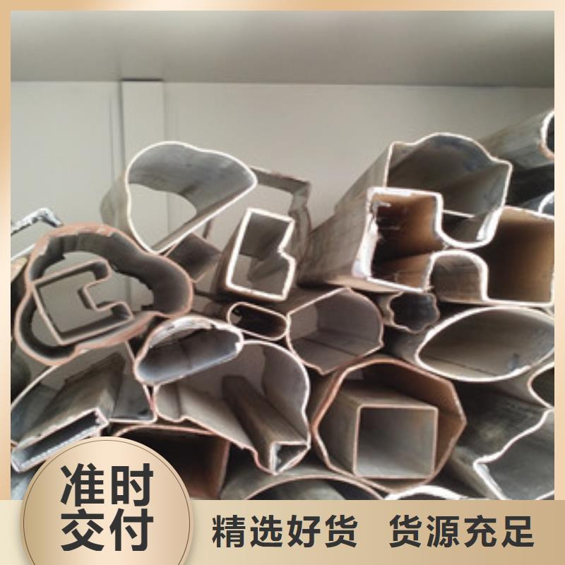 异型管_不锈钢管做工细致