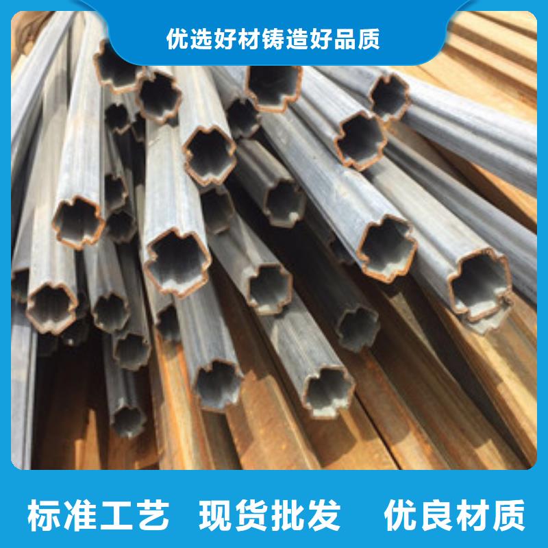 异型管合金钢管生产厂家厂家现货批发