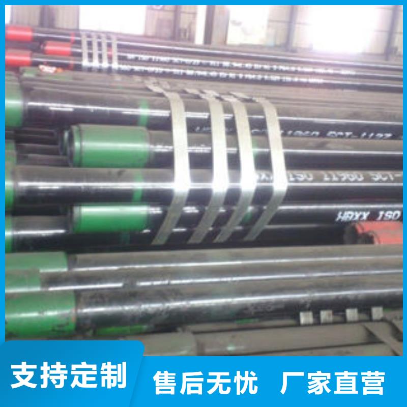 球墨铸铁管视频-球墨铸铁管(九晨钢铁)覆盖地域河北省张家口市怀来|赤城|廊坊|承德|邢台|秦皇岛