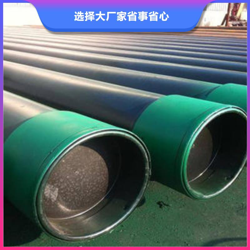 石油套管品质可靠