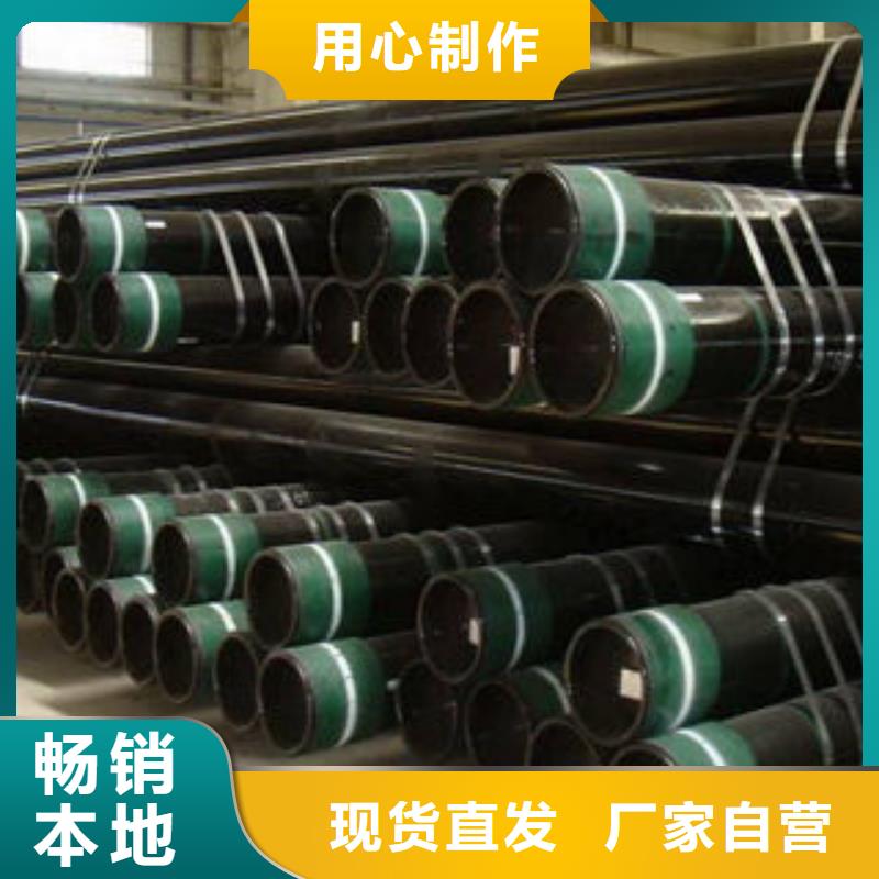石油套管_无缝钢管严选材质