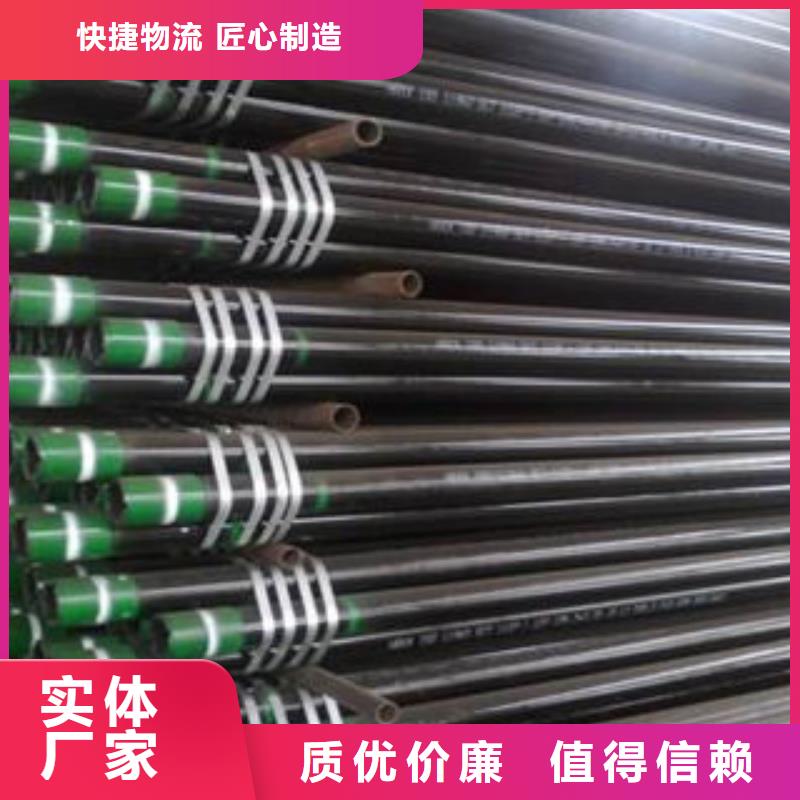 石油套管品质可靠