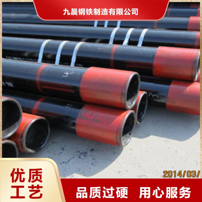 球墨铸铁管视频-球墨铸铁管(九晨钢铁)覆盖地域江西省景德镇市乐平|浮梁|新余|宜春|九江|萍乡|南昌