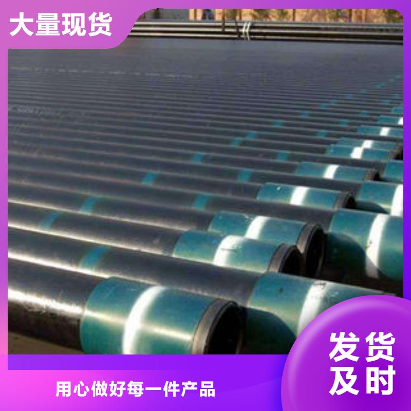 石油套管,合金钢管全品类现货