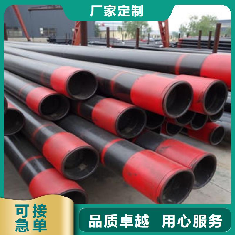 球墨铸铁管视频-球墨铸铁管(九晨钢铁)覆盖地域河北省张家口市怀来|赤城|廊坊|承德|邢台|秦皇岛