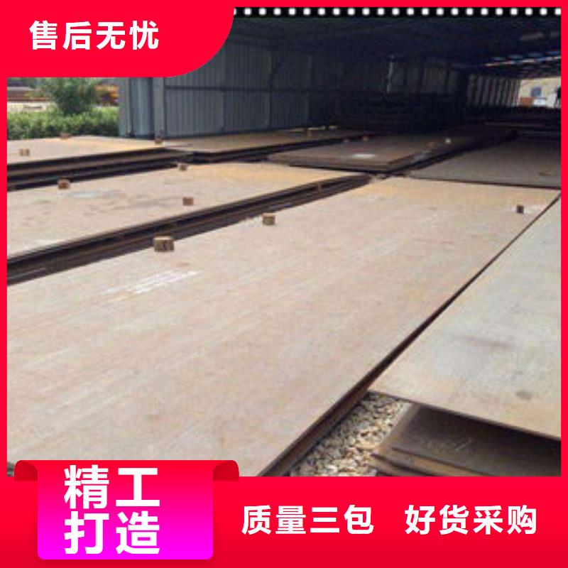 【钢板】16mn无缝钢管生产厂家厂家工艺先进_九晨钢铁制造(临汾市分公司)