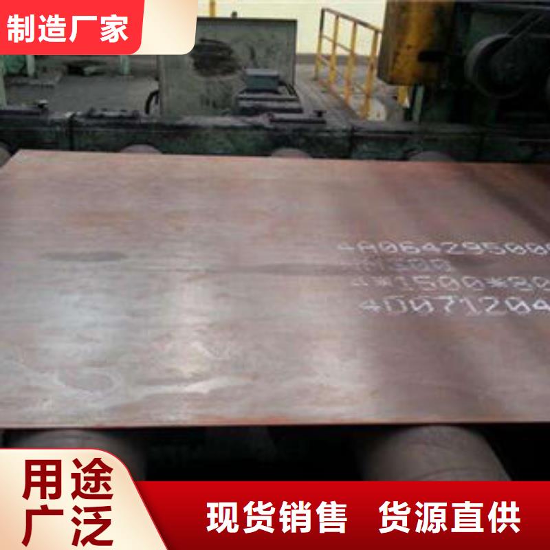 【钢板】16mn无缝钢管生产厂家厂家工艺先进_九晨钢铁制造(临汾市分公司)