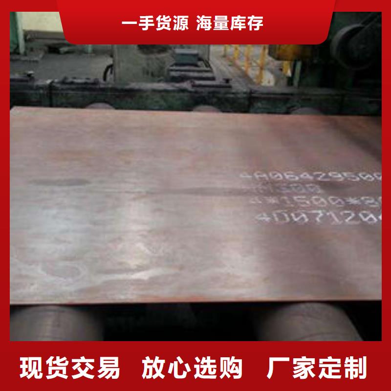【钢板】16mn无缝钢管生产厂家厂家工艺先进_九晨钢铁制造(临汾市分公司)