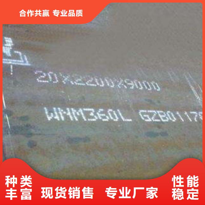 钢板合金钢管生产厂家好产品好服务
