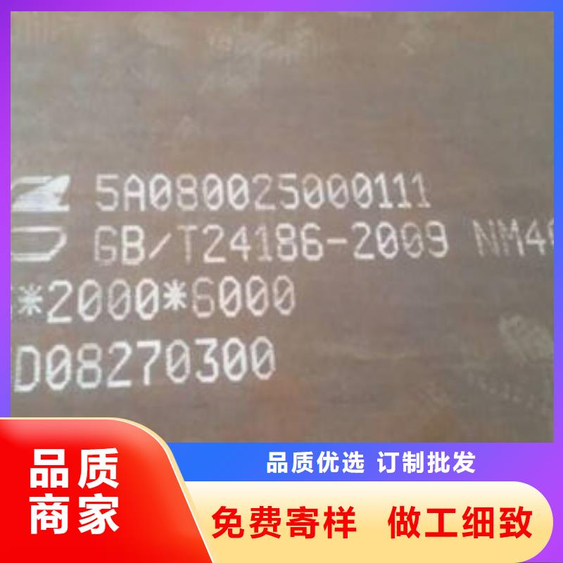 【钢板】16mn无缝钢管生产厂家厂家工艺先进_九晨钢铁制造(临汾市分公司)