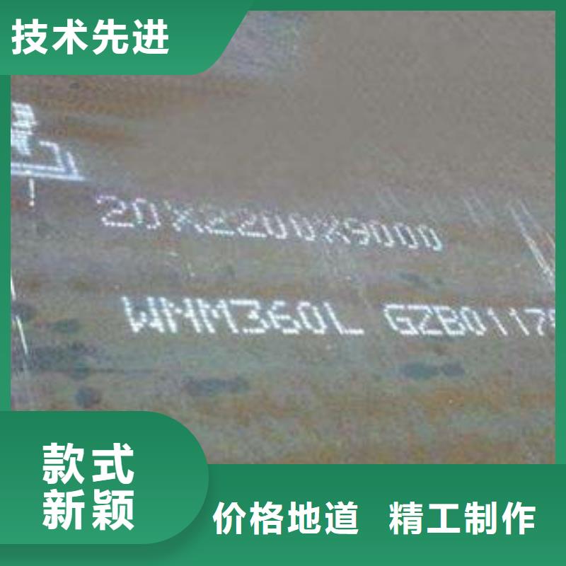 【钢板】16mn无缝钢管生产厂家厂家工艺先进_九晨钢铁制造(临汾市分公司)