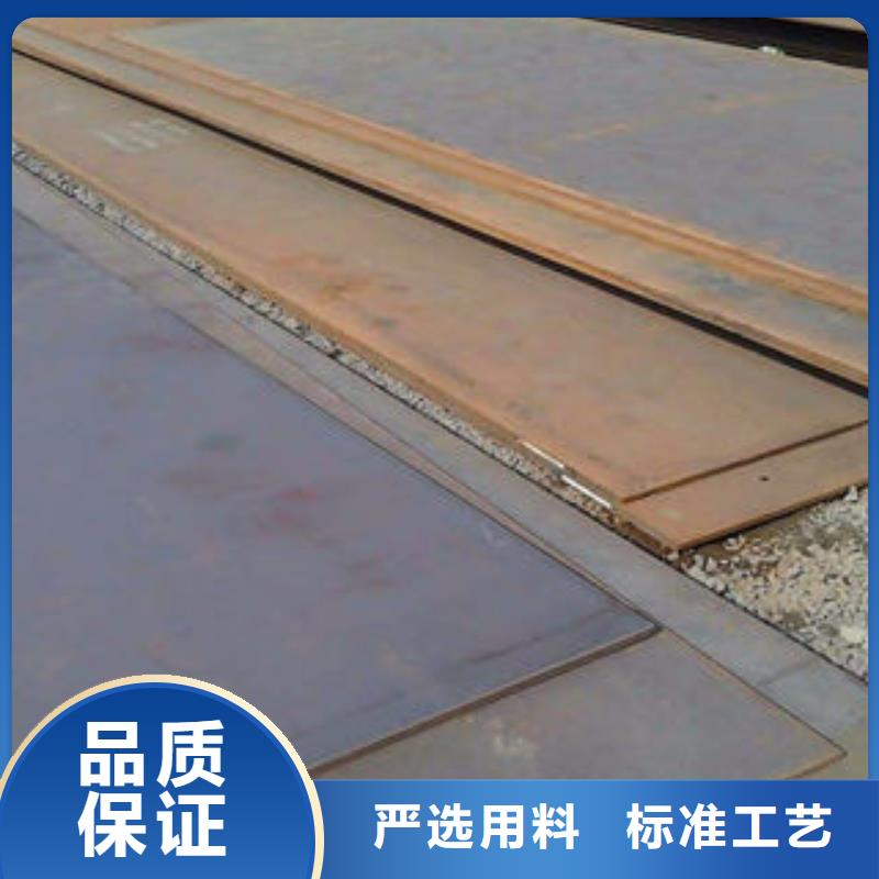 【钢板】16mn无缝钢管生产厂家厂家工艺先进_九晨钢铁制造(临汾市分公司)