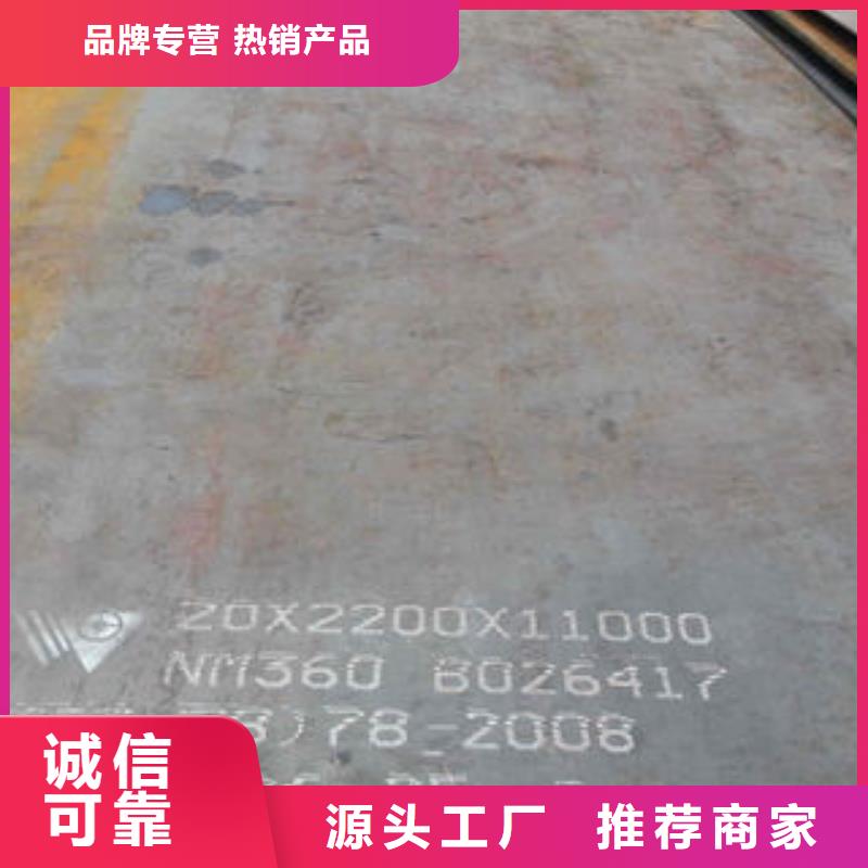 钢板无缝钢管供应采购