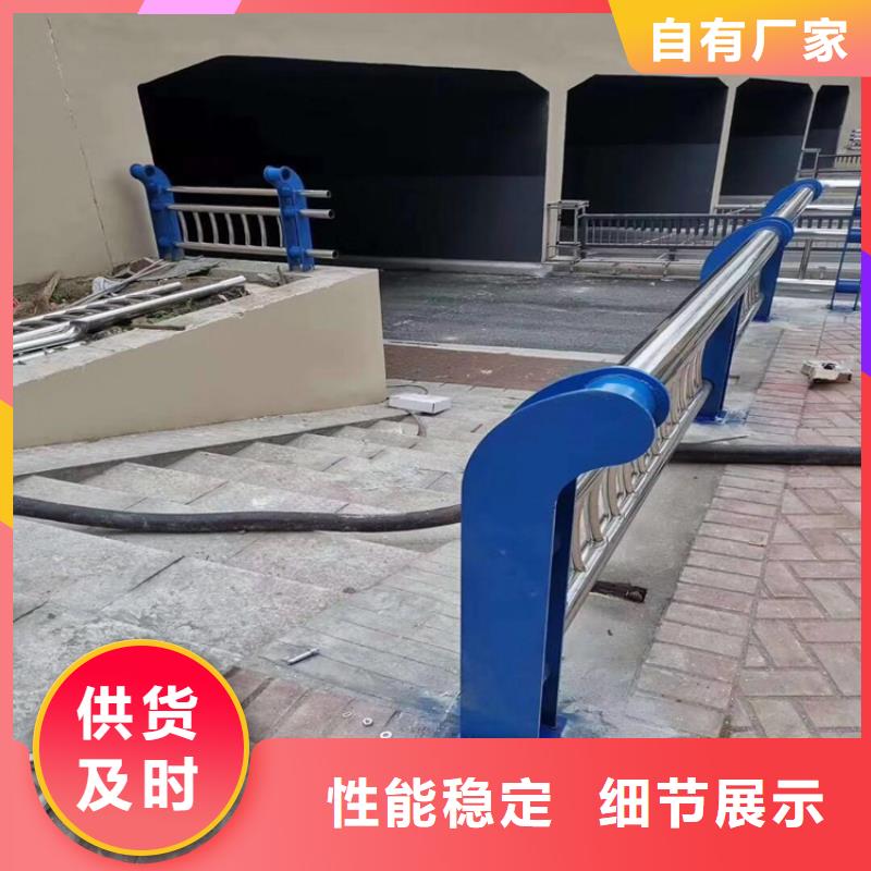 不锈钢护栏防撞护栏厂家销售