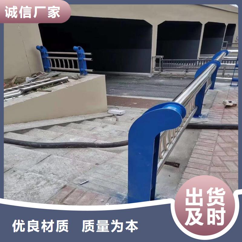 不锈钢复合管护栏视频-辽宁省辽阳市华尔不锈钢复合管护栏可服务区域弓长岭|文圣|锦州|营口|沈阳|朝阳|大连等