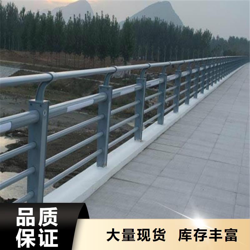 不锈钢护栏,河道防撞栏杆客户满意度高