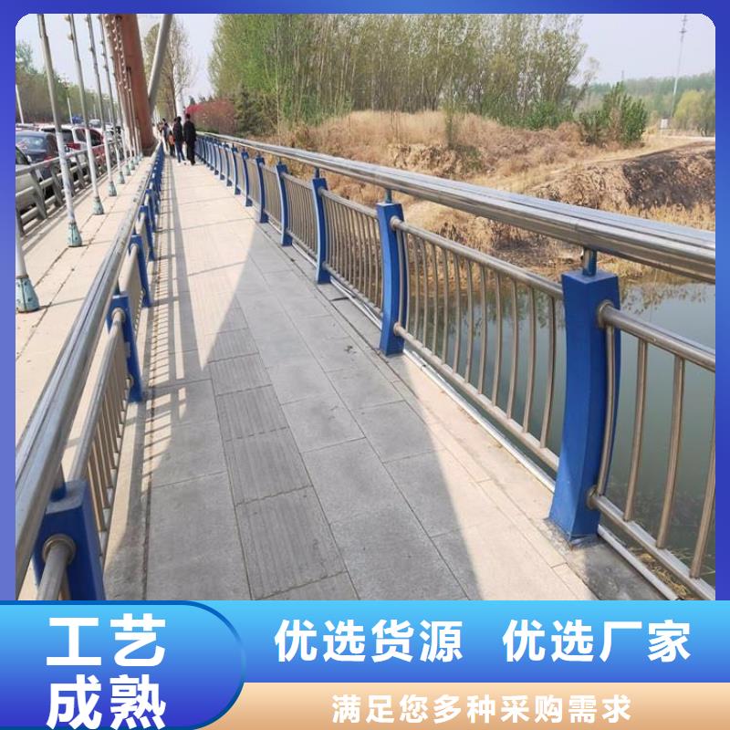 不锈钢复合管护栏视频-不锈钢复合管护栏-华尔桥梁护栏厂家(吉林市分公司)服务区域船营|磐石|通化|辽源|四平|长春|延边
