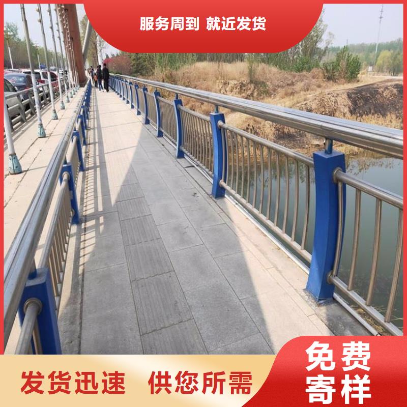 不锈钢护栏市政道路防护栏高品质现货销售