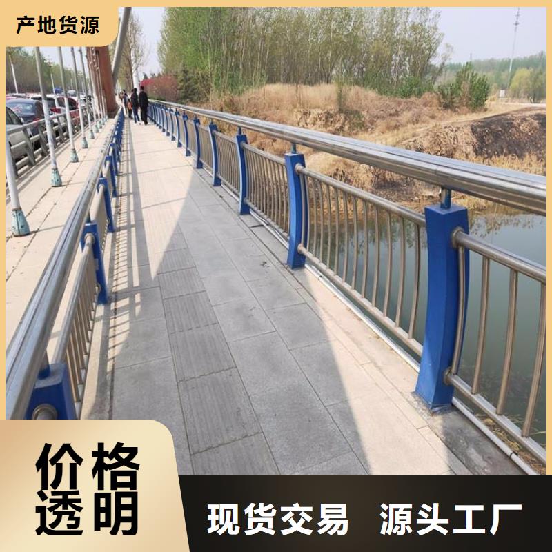 不锈钢护栏桥梁护栏拥有多家成功案例