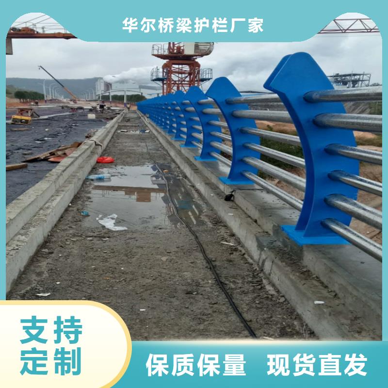 不锈钢复合管护栏视频-不锈钢复合管护栏-华尔桥梁护栏厂家(吉林市分公司)服务区域船营|磐石|通化|辽源|四平|长春|延边