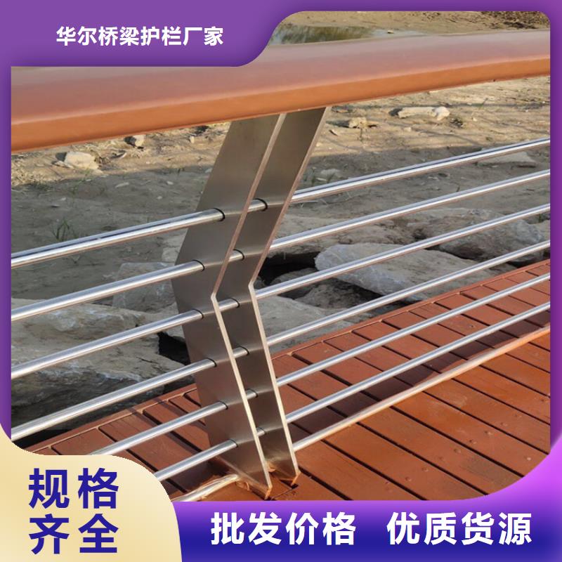 不锈钢护栏201不锈钢复合管可定制