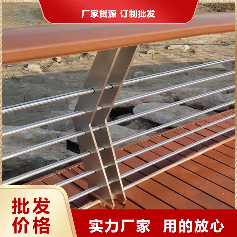 不锈钢护栏,河道防撞栏杆客户满意度高