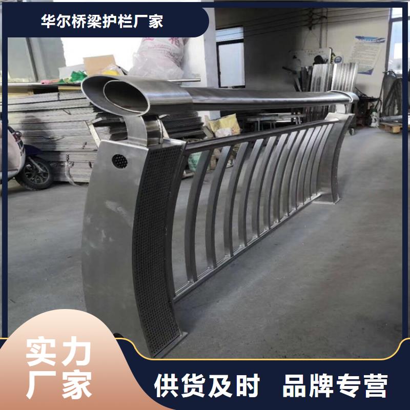 不锈钢护栏不锈钢复合管护栏好货采购