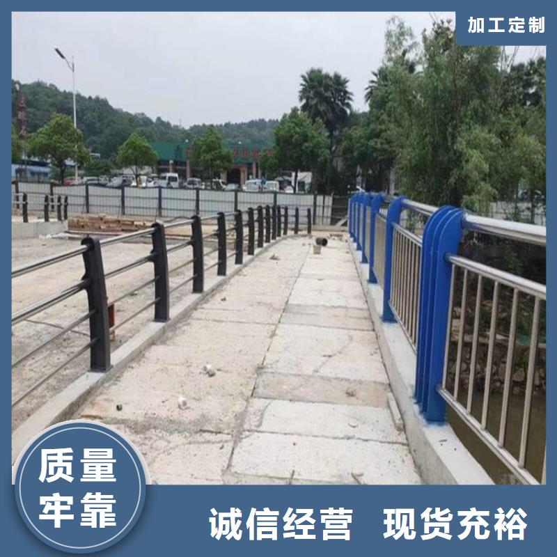 不锈钢护栏_镀锌喷塑防撞栏可定制有保障