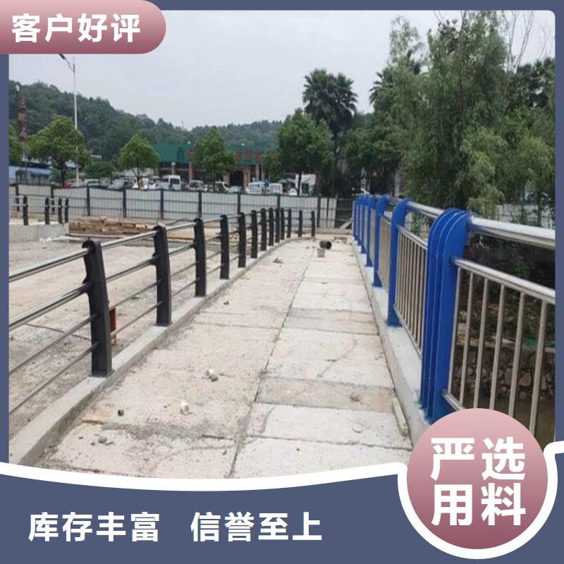 不锈钢护栏市政道路防护栏产地工厂