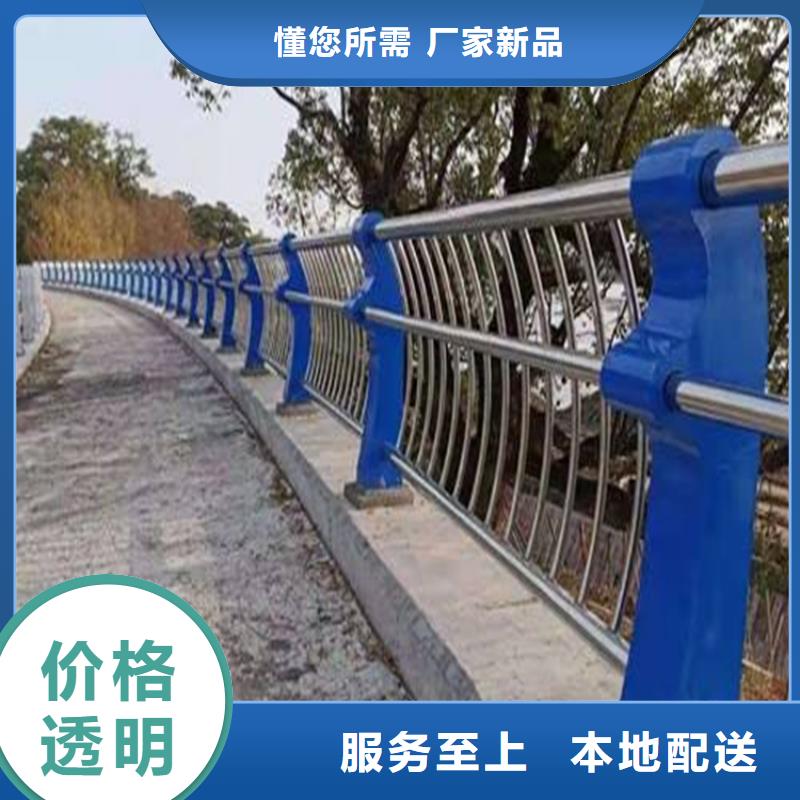 不锈钢护栏不锈钢复合管护栏好货采购