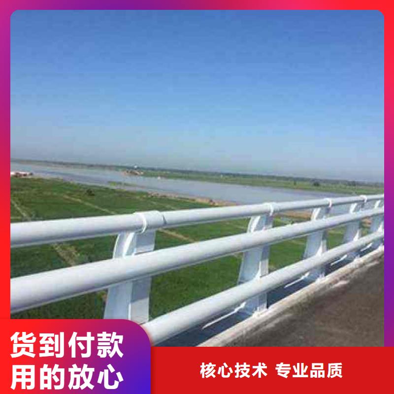 不锈钢护栏不锈钢复合管护栏货真价实