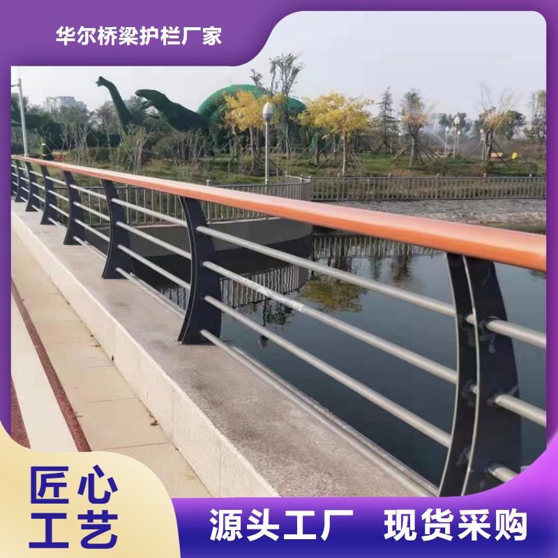 华尔不锈钢复合管护栏【不锈钢护栏】,灯光护栏 放心购szmyb.com