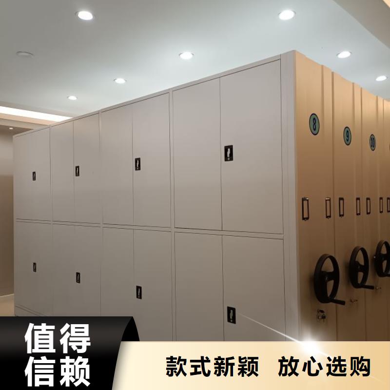 电动密集柜视频-焦作市电动密集柜-本地可服务区域修武|中站|许昌|郑州|鹤壁|洛阳