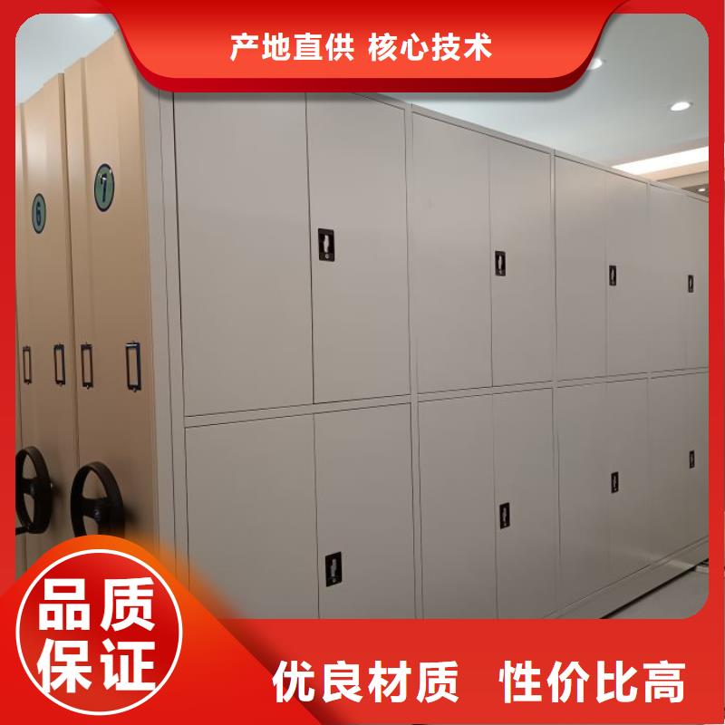 移动资料档案柜视频-移动资料档案柜-浙江省杭州市【同城】制造商-桐庐|萧山|金华|宁波|温州|衢州|舟山