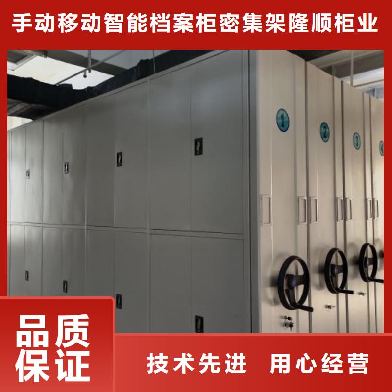 移动资料档案柜视频-江苏省泰州市|高港|姜堰|南京|南通|苏州|常州移动资料档案柜-桦平