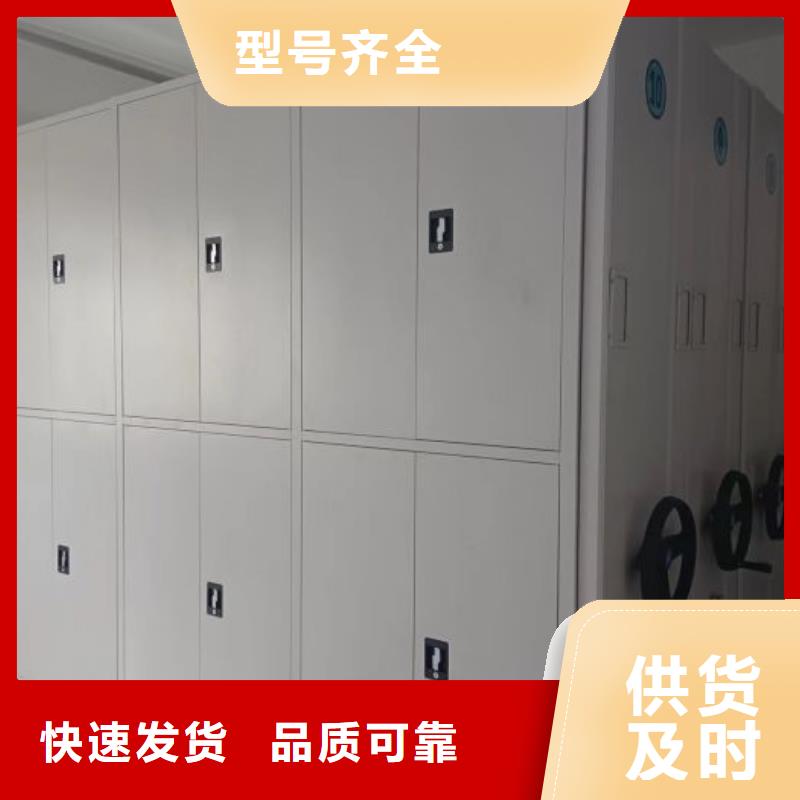 报价单【桦平】凉片密集柜
