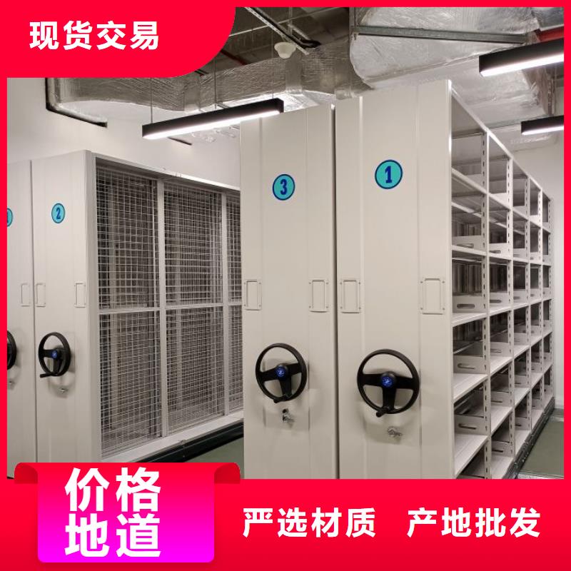 销售基地【桦平】移动档案柜