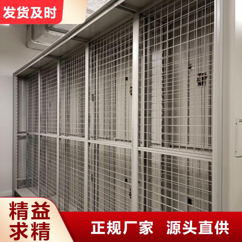 财务档案密集架视频-财务档案密集架-手动移动智能档案柜密集架桦平柜业(长治市分公司)服务区域壶关|屯留|阳泉|朔州|晋城|运城|吕梁|太原|晋中