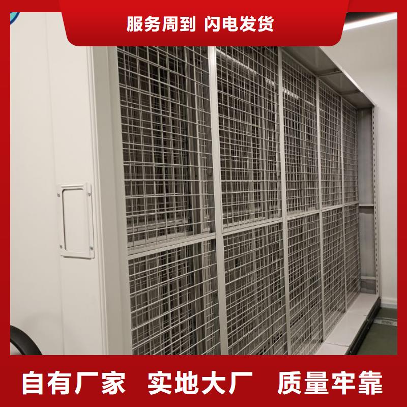 财务档案密集架视频-财务档案密集架-手动移动智能档案柜密集架桦平柜业(长治市分公司)服务区域壶关|屯留|阳泉|朔州|晋城|运城|吕梁|太原|晋中