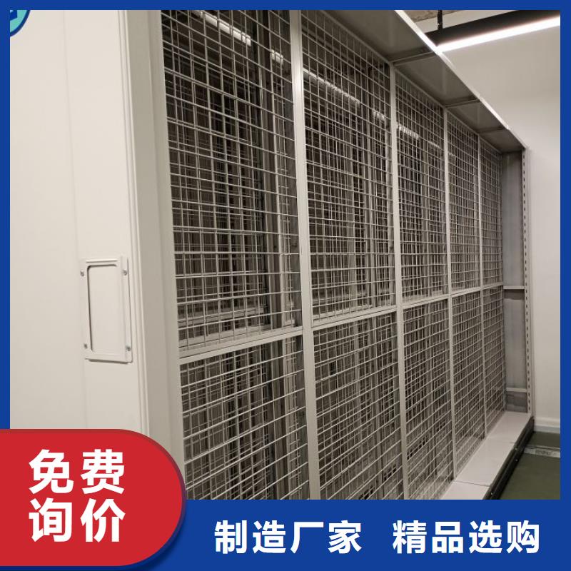 #档案资料库密集柜#欢迎来电咨询