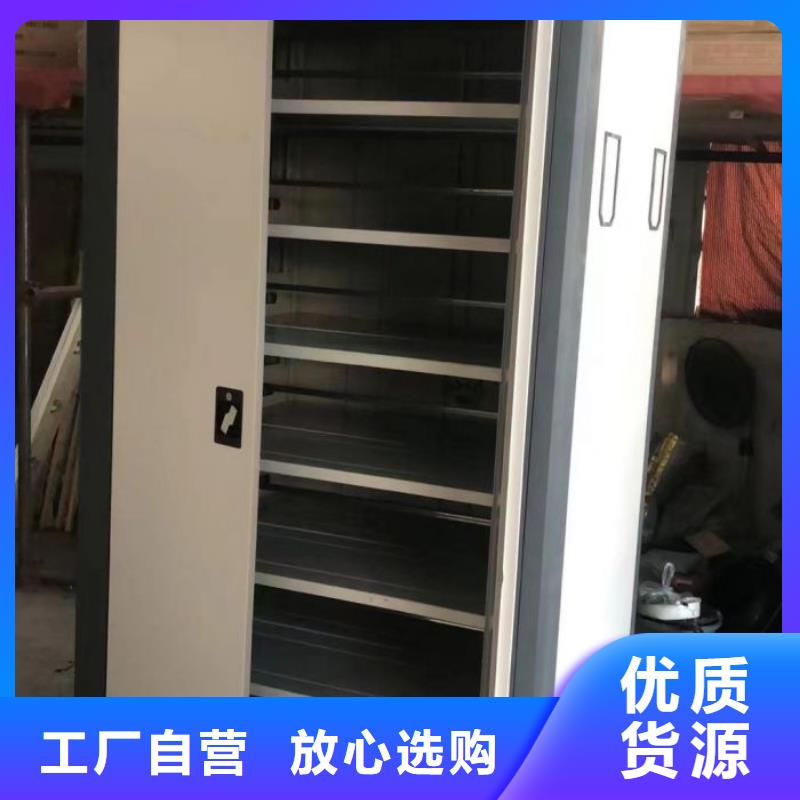电动密集柜视频-电动密集柜|陕西省西安市|周至|阎良|咸阳|榆林|汉中|商洛|铜川|延安|安康