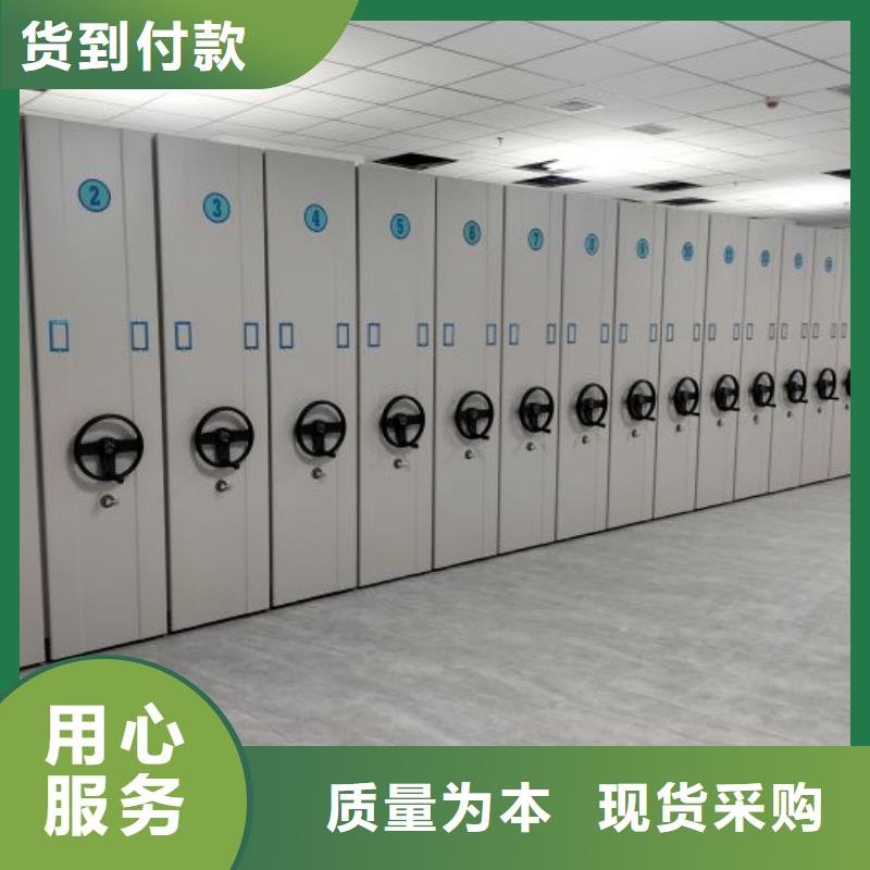 保密资料柜批发定制