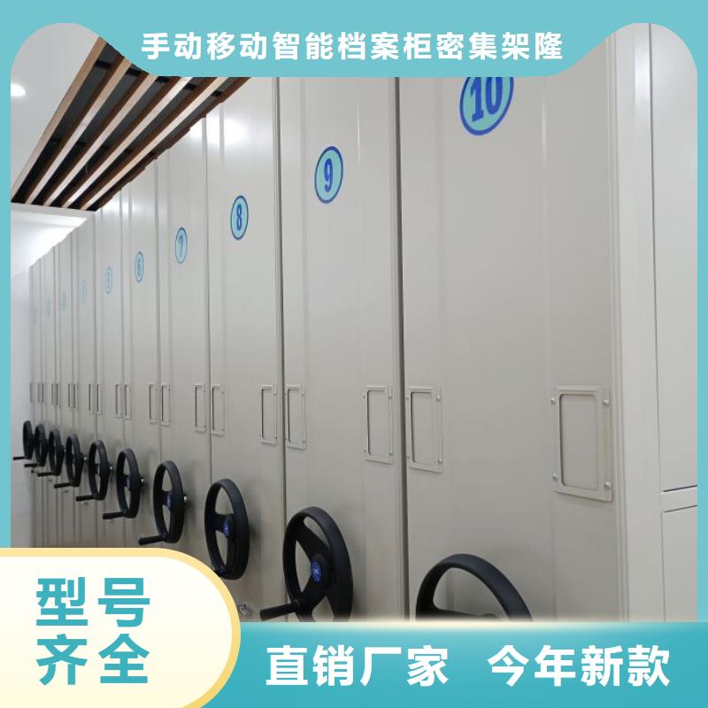 移动资料档案柜视频-江苏省泰州市|高港|姜堰|南京|南通|苏州|常州移动资料档案柜-桦平