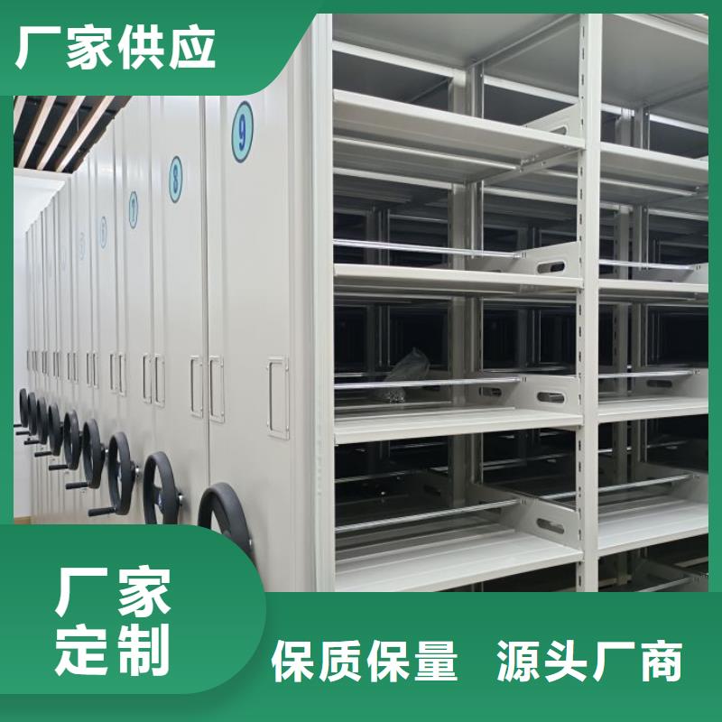 加盟商【桦平】密集柜档案架