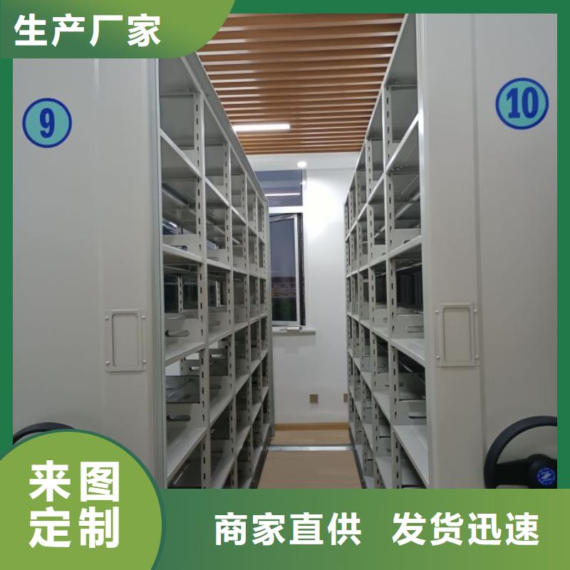 移动资料档案柜视频-江苏省泰州市|高港|姜堰|南京|南通|苏州|常州移动资料档案柜-桦平