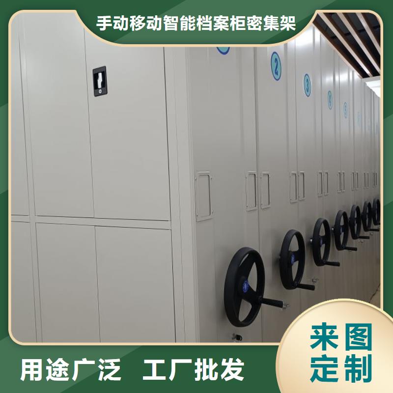 移动资料档案柜视频-江苏省泰州市|高港|姜堰|南京|南通|苏州|常州移动资料档案柜-桦平