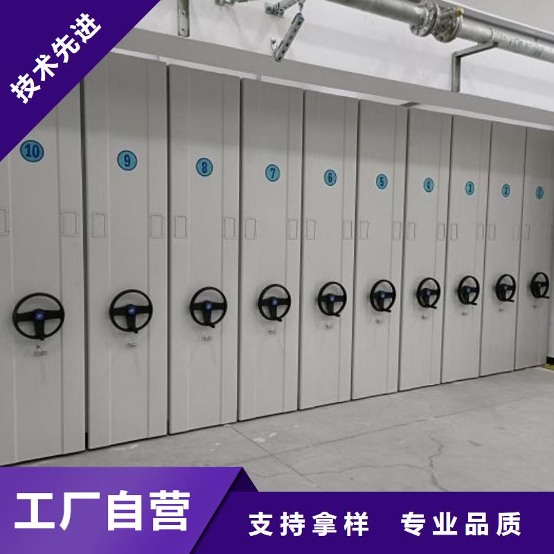 电动密集柜视频-电动密集柜|陕西省西安市|周至|阎良|咸阳|榆林|汉中|商洛|铜川|延安|安康