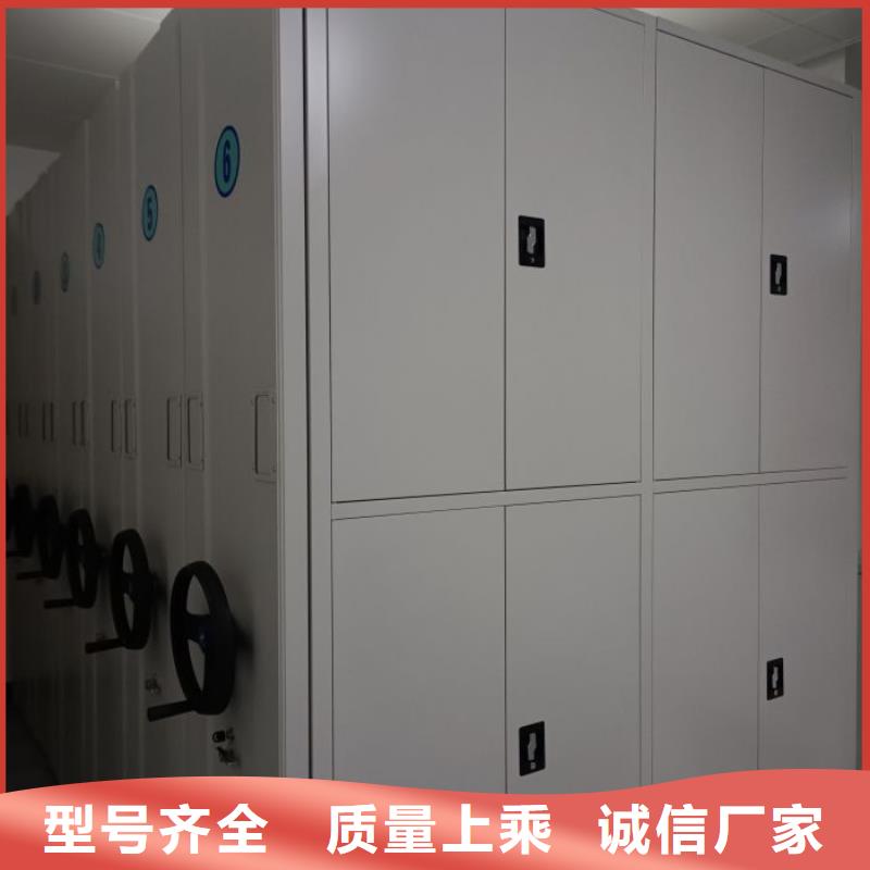 移动资料档案柜视频-江苏省泰州市|高港|姜堰|南京|南通|苏州|常州移动资料档案柜-桦平