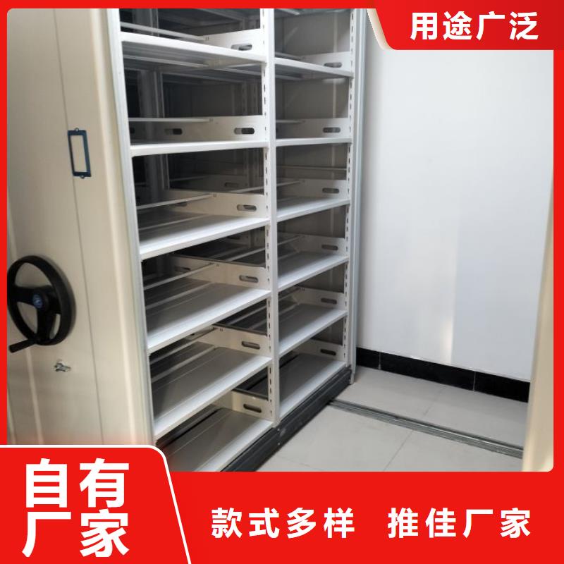 加盟商【桦平】密集柜档案架
