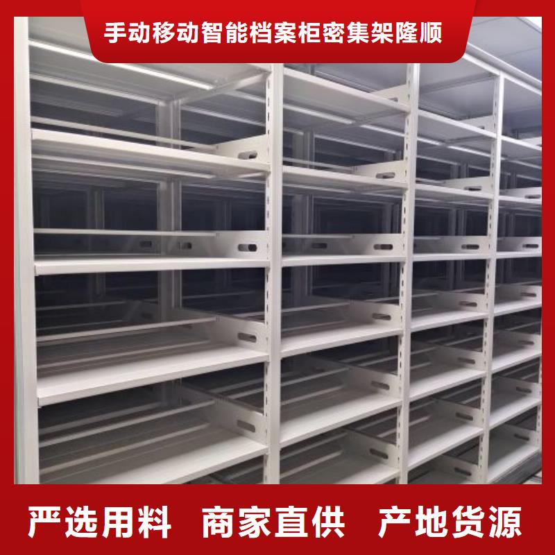 电动密集柜视频-焦作市电动密集柜-本地可服务区域修武|中站|许昌|郑州|鹤壁|洛阳